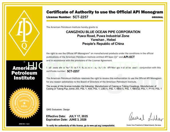 Chine Cangzhou High Booming Pipe Equipments Co.,Ltd certifications
