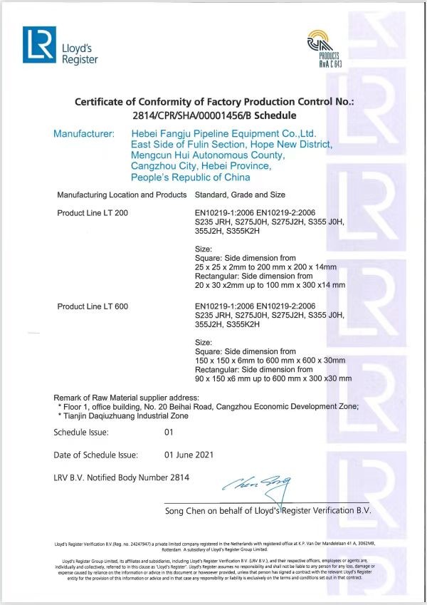 Chine Cangzhou High Booming Pipe Equipments Co.,Ltd Certifications