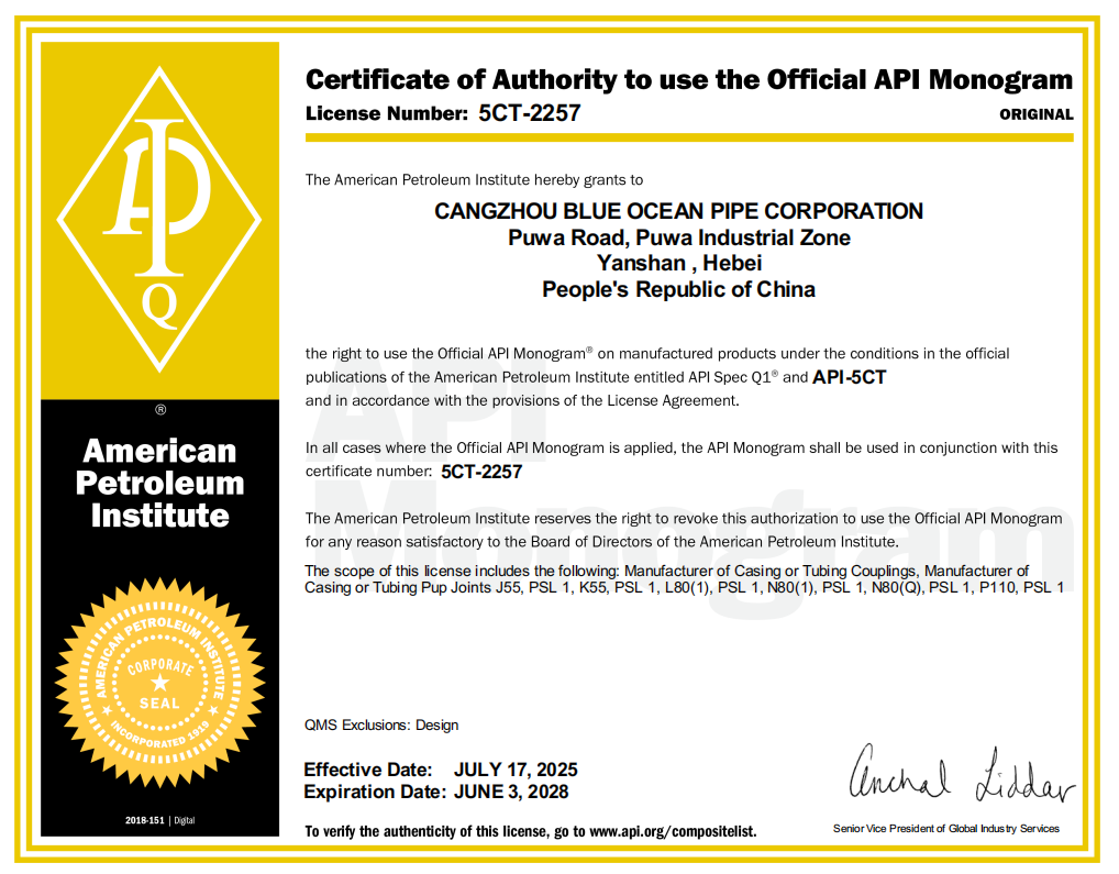 Chine Cangzhou High Booming Pipe Equipments Co.,Ltd Certifications
